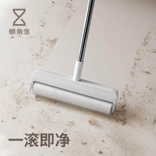 懒角落粘毛器长杆滚筒扫地板灰尘黏贴吸头发可撕纸式清洁替换滚刷
