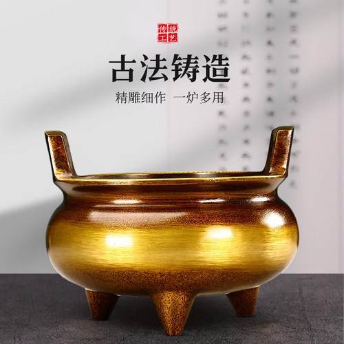 铜香炉纯铜仿古香炉大明宣德炉直耳做旧蝙蝠炉家用香炉桌摆件收藏