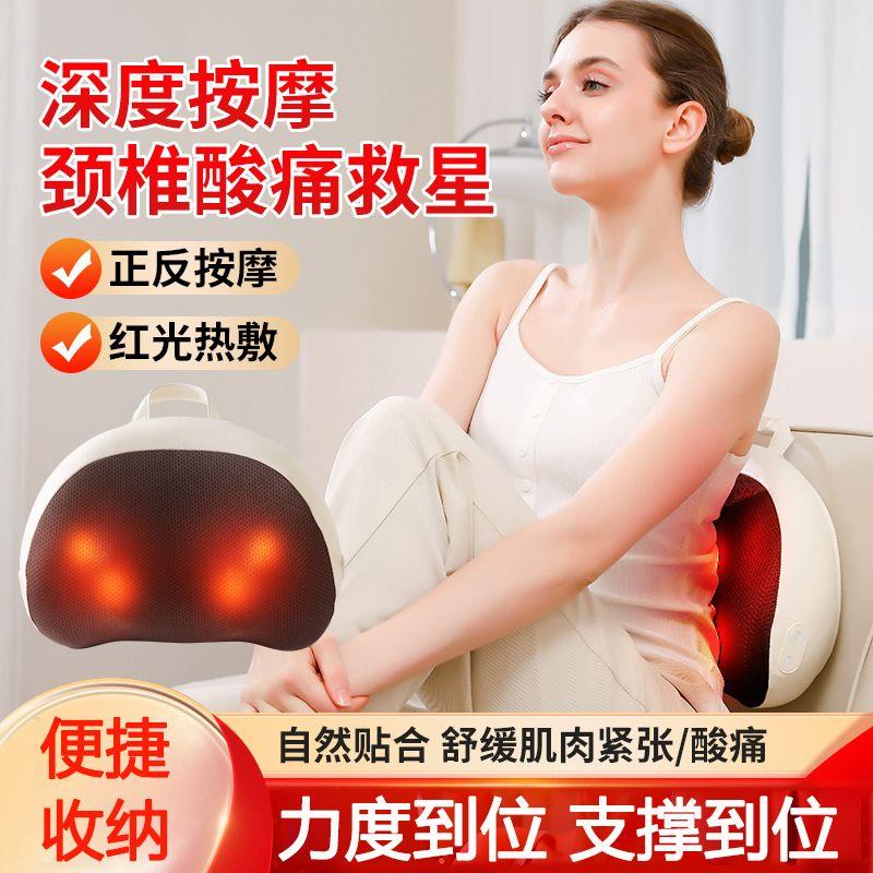 德国颈椎按摩家用枕多功能揉捏热敷背脖子腹肩枕靠垫全身腰靠仪器