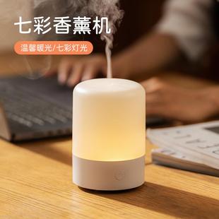 伊芬玛香薰机精油香氛灯小众高级加湿器雾化喷香家用卧室酒店礼盒