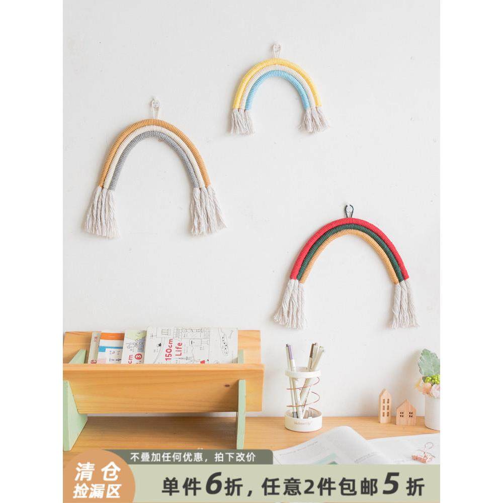 一个盈盈彩虹编织挂件在餐厅装饰小挂件背景墙儿童房床边安排