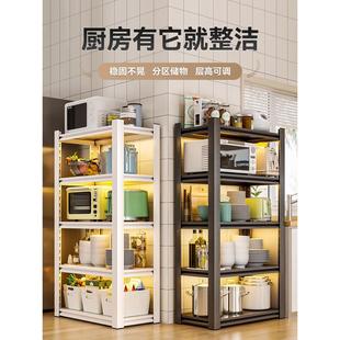 厨房置物架落地多层微波炉架子多功能收纳货架家用橱柜烤箱锅架子