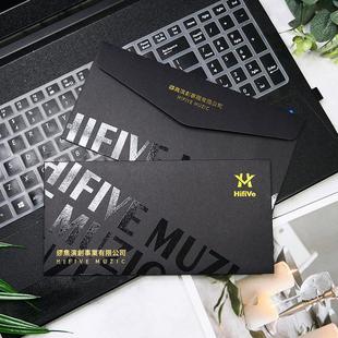 高级感 UV黑卡定制信封可印logo烫金商务展会婚纱礼服订单 邀请函