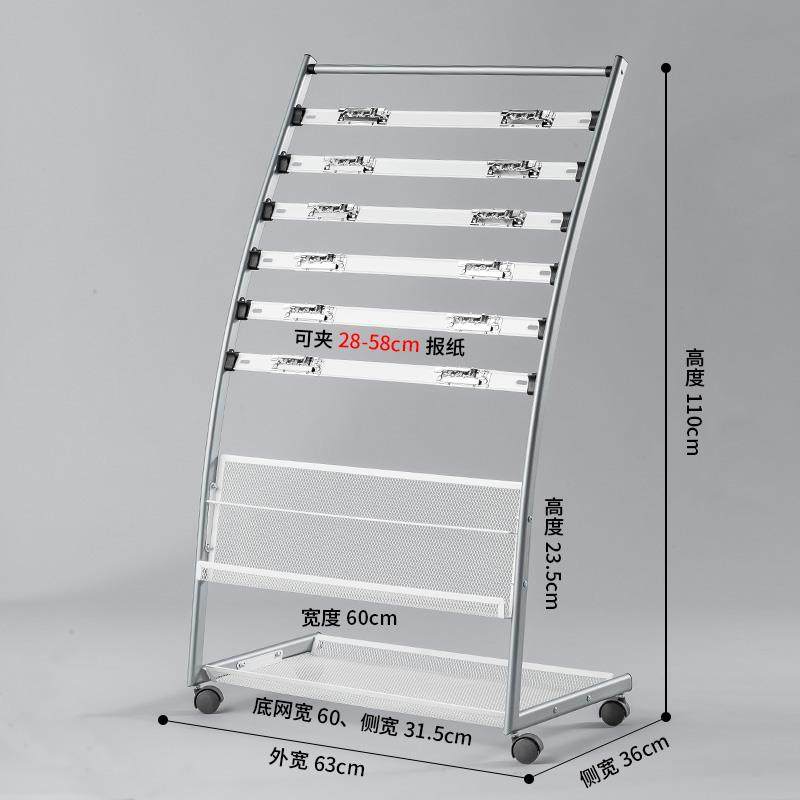 应豪107报纸架夹报刊架书报架杂志架报刊架宣传资料落地展示铁艺