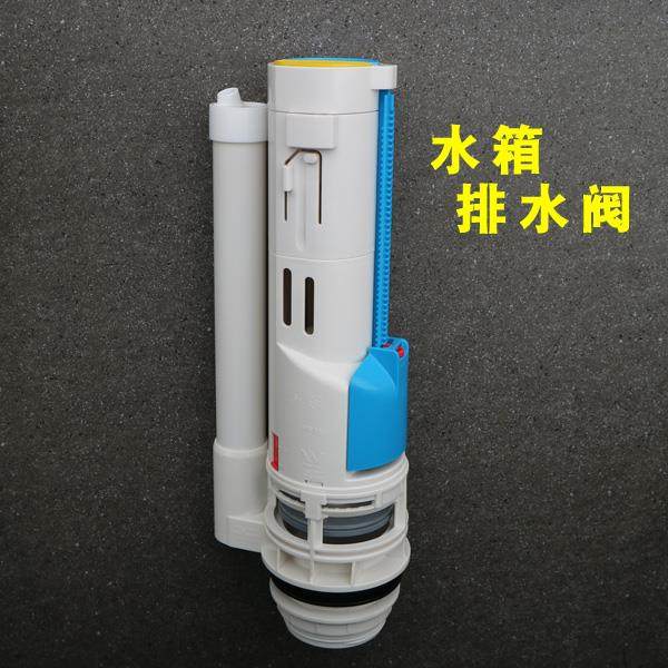 分体马桶水箱排水阀威迪亚WDI4900H老式双按出水阀蹲坑水箱出水阀