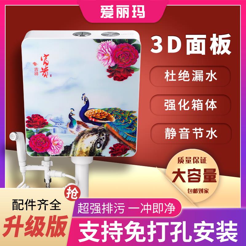 家用厕所卫生间马桶冲水箱套装大冲力蹲坑蹲便器挂墙节能加厚水箱