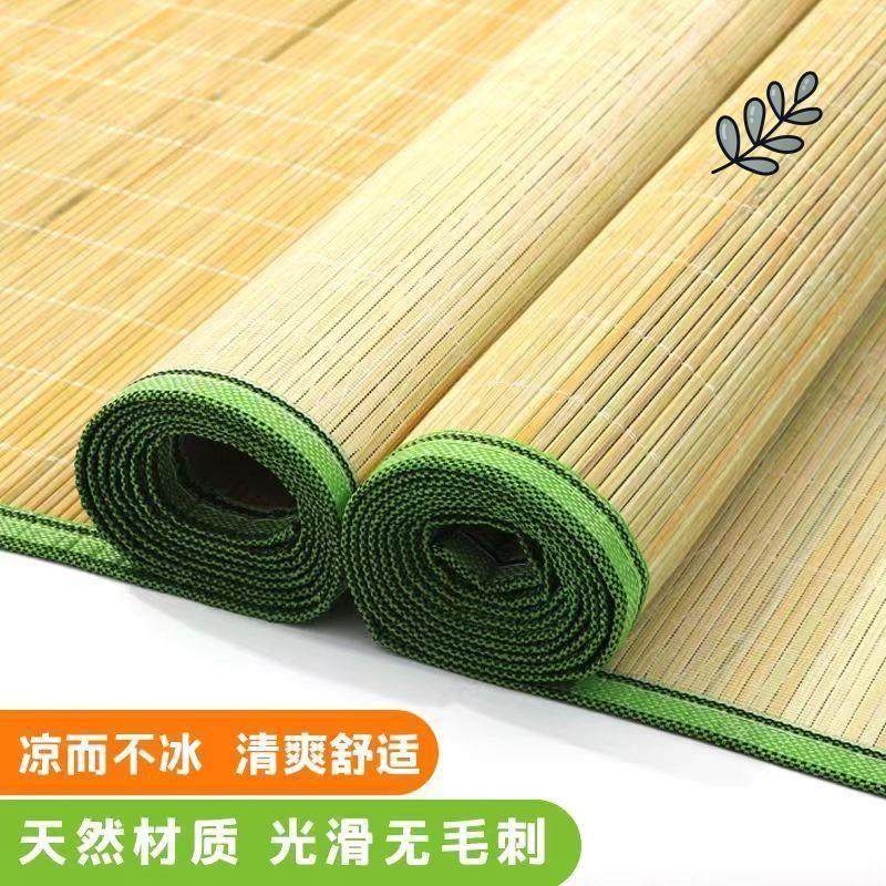 竹席凉席1.5米床直筒竹凉席老式席子天然原生态草席1.8m纯竹子1.2