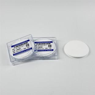 乙酸硝酸纤维微孔滤膜 测定92mm47mm混合纤维素膜 90mm5um氟化物