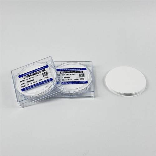 乙酸硝酸纤维微孔滤膜 90mm5um氟化物的测定92mm47mm混合纤维素膜