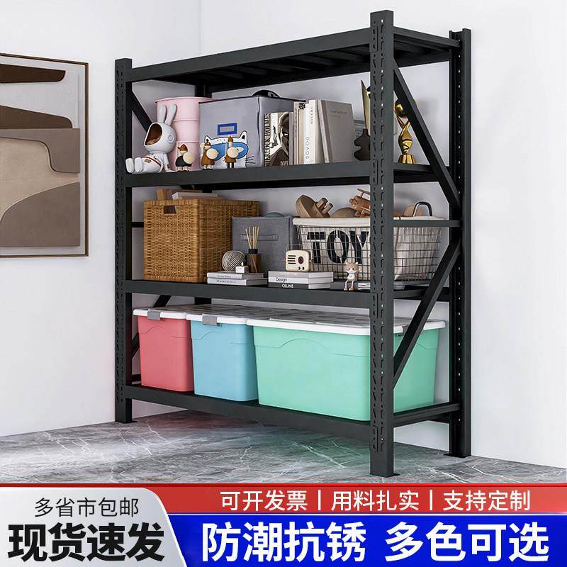 货架仓储货架仓库货架置物架多层储物铁架仓库家用自由组合货架