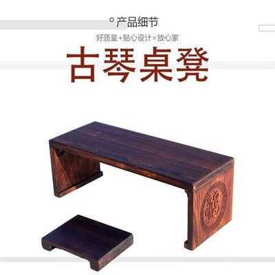 古琴折叠桌凳实木共鸣榻桌中式仿古国学书法桌便携式新古典古琴桌