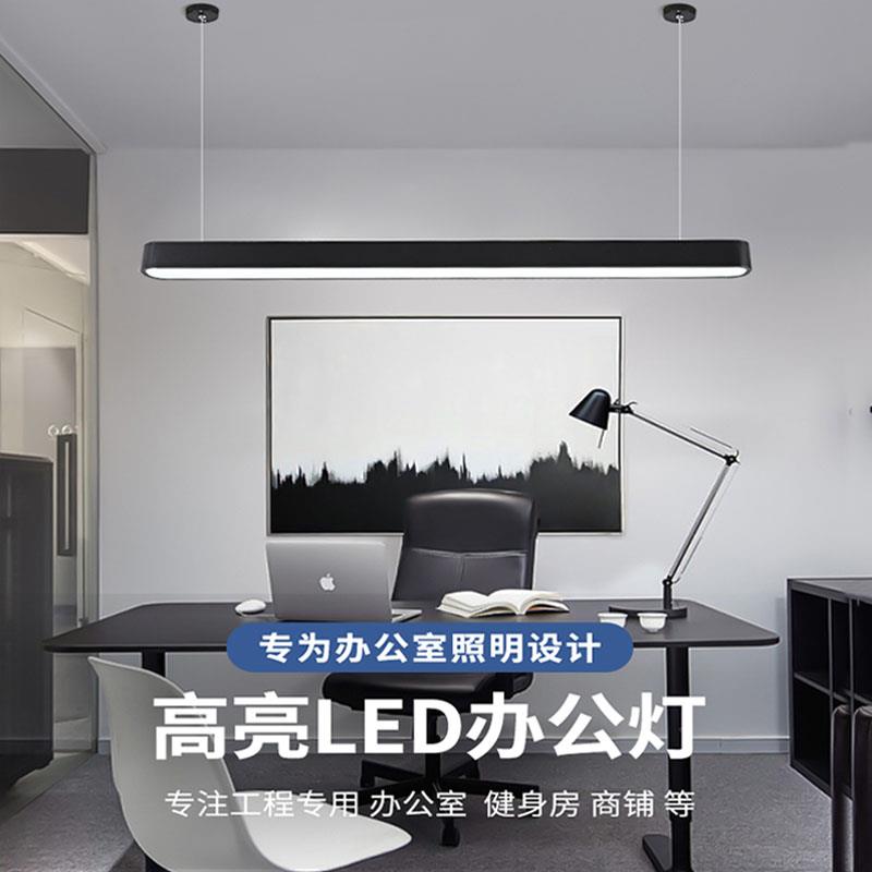 办公超亮LED办公室长条灯超市餐厅吊灯写字楼健身房一字线条灯