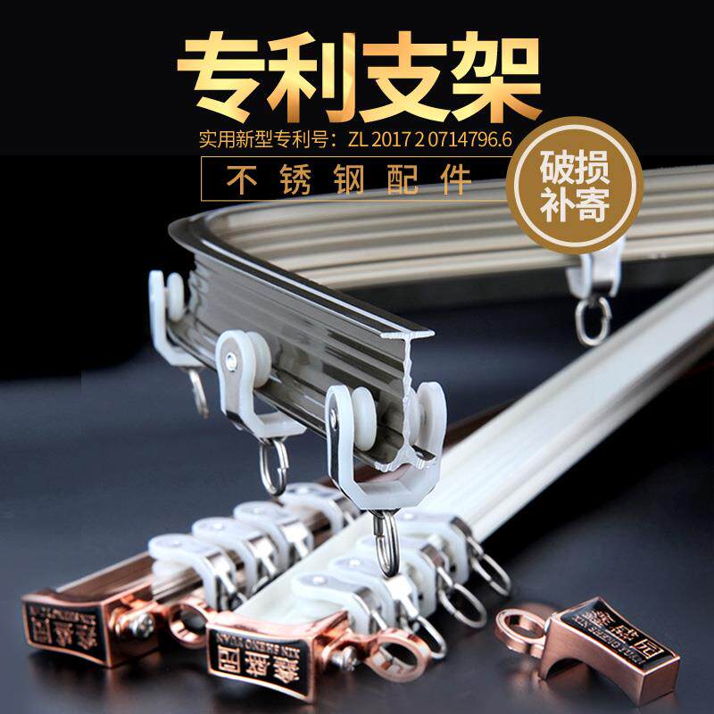 窗帘轨道可弯曲弯轨窗帘轨飘窗阳台u型L软滑道转弯弧形窗帘杆顶装