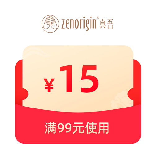 预定大额有价券