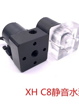 新品电脑水冷 XHC8水泵透明/黑色盖  软管/硬管水冷专用 电车水泵