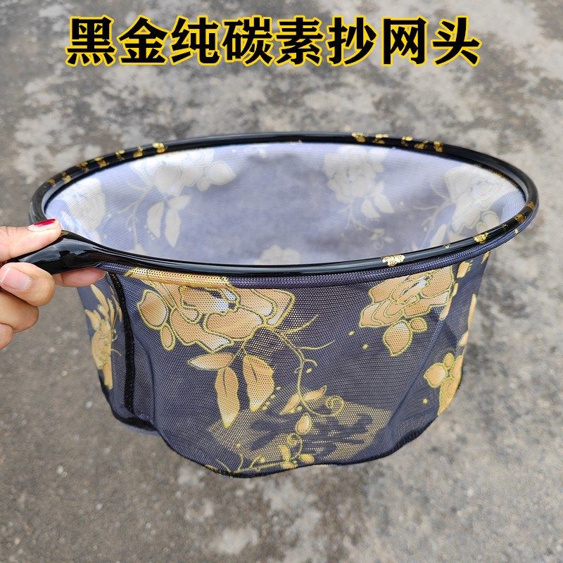 黑金纯碳素抄网头超轻超硬钓鱼加厚防挂网兜飞接黑坑鲫鲤鱼捞网头
