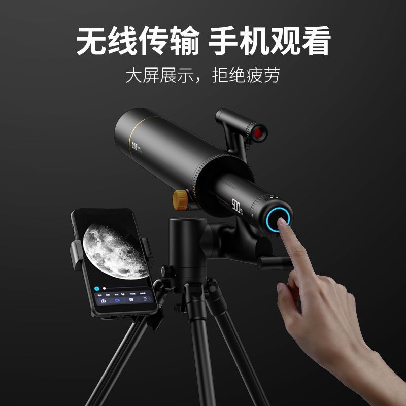 当当狸天文望远镜专业级高倍高清夜视观星儿童中小学生专用巴德膜