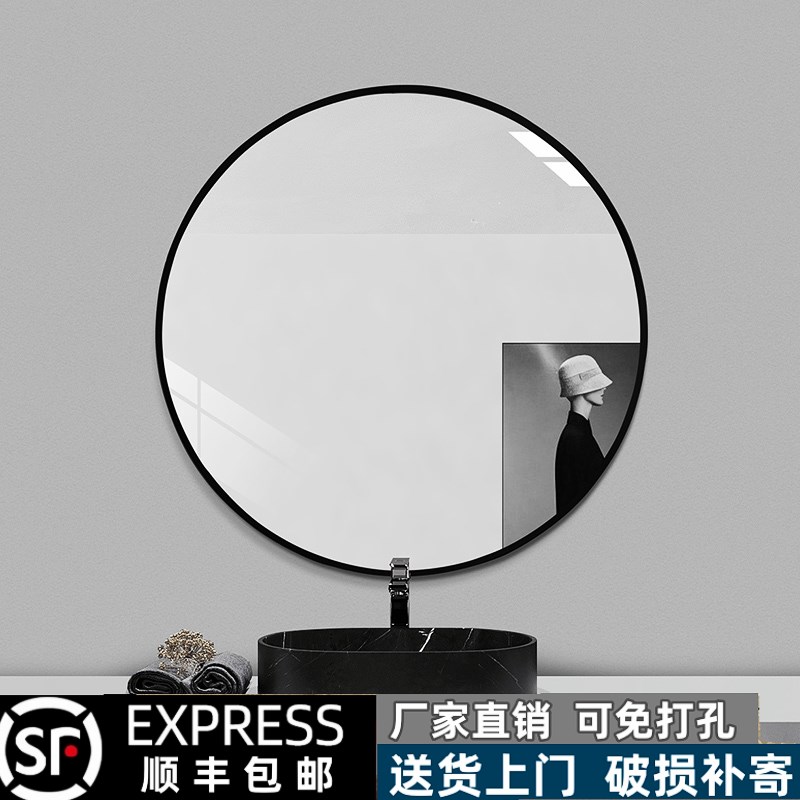 轻奢家用圆形浴室镜免打孔壁挂式卫生间化妆镜厕所洗手台梳妆镜子