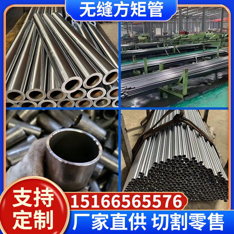 20号无缝8mm精密管光亮钢管细铁管6厚壁薄小口径外70空心圆管45号
