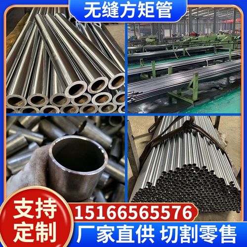 20号无缝8mm精密管光亮钢管细铁管6厚壁薄小口径外70空心圆管45号