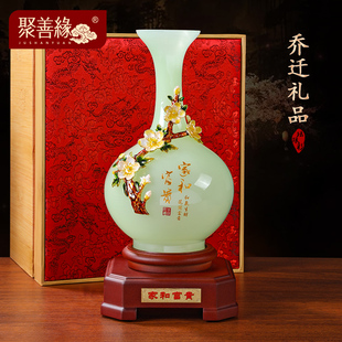 琉璃玉花瓶摆件家居中式珐琅彩新房客厅玄关酒柜装饰乔迁新居礼品