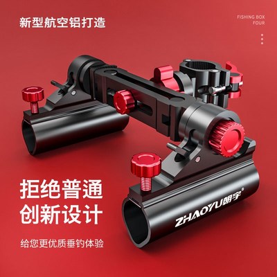 朝宇钓箱钓椅双炮台支架双杆加粗加厚万向双炮台架座钓鱼支架杆架