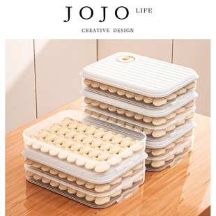 PD.Button.多層家用冷凍盒雞蛋盒餛飩水餃保鮮盒 拼扣 JOJOS