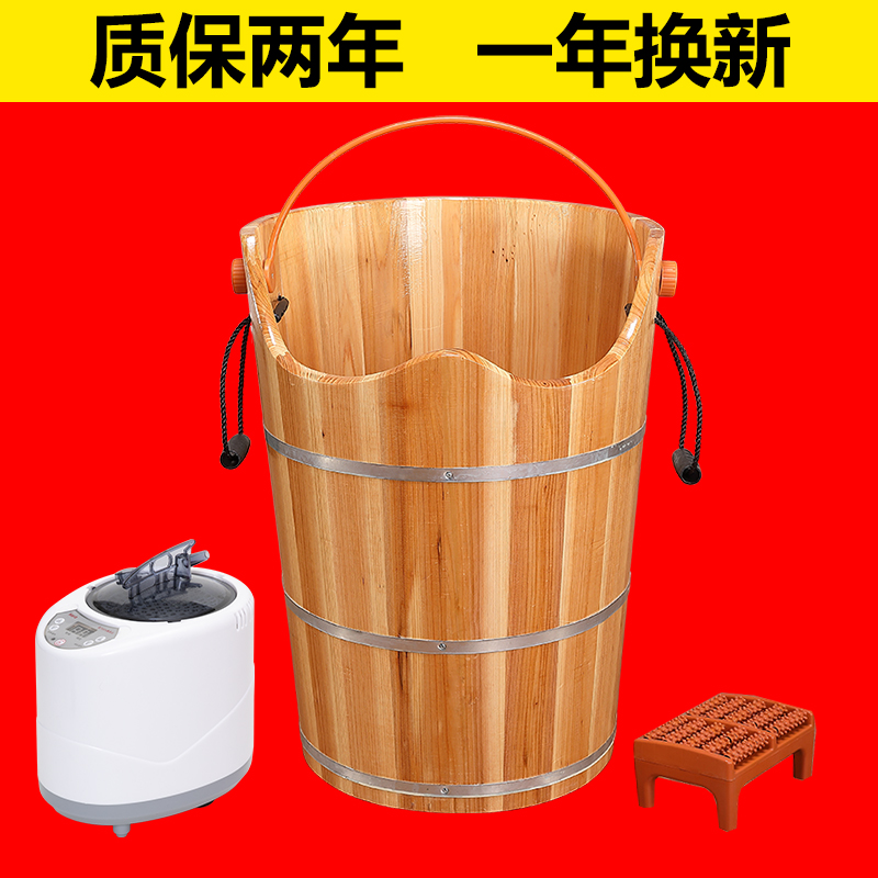桶贵族蒸脚桶熏蒸泡脚桶木桶家用蒸汽过膝盖足浴桶加热加高洗脚桶
