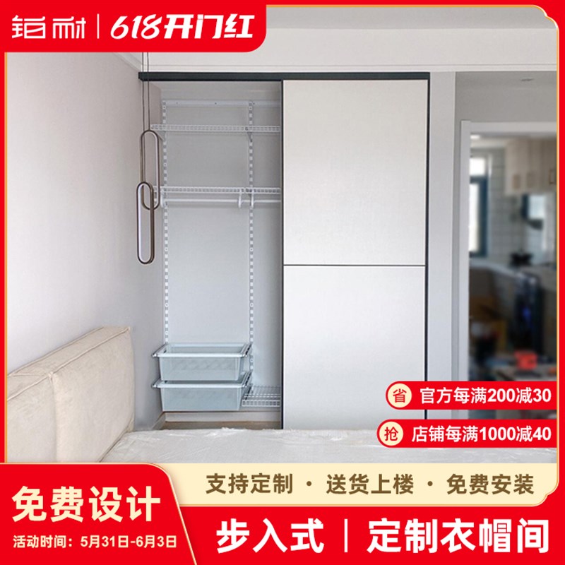 铂耐金属衣柜砌墙衣柜转角开放式衣柜diy定制衣帽间小户型苏州