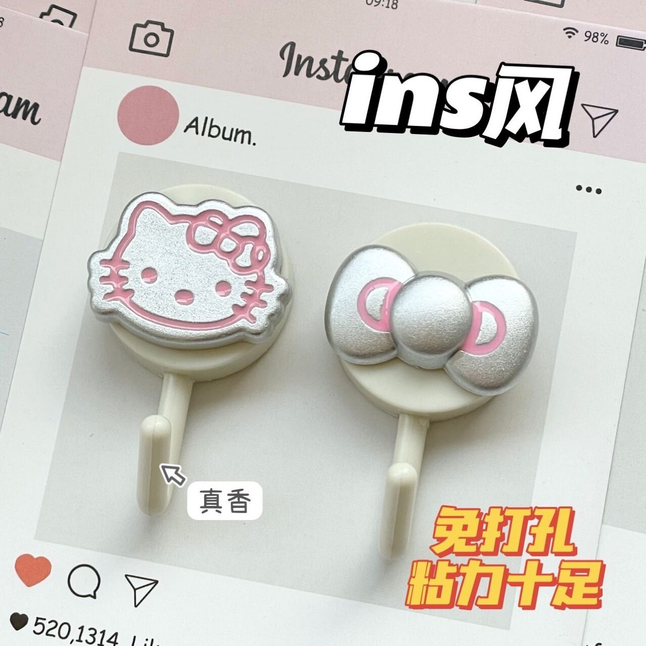 高颜值kitty挂钩免打孔强力承重