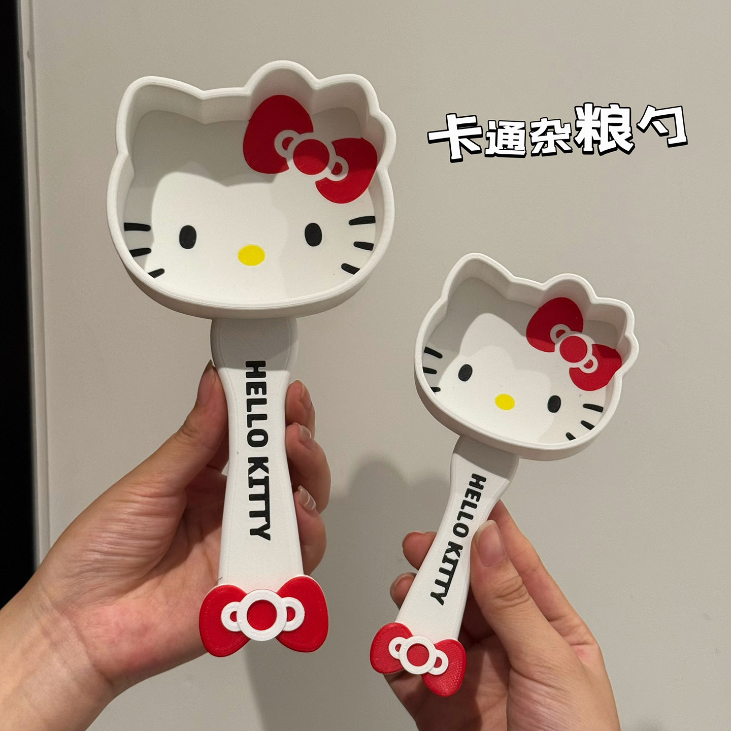 可爱卡通猫狗通用小号粮勺