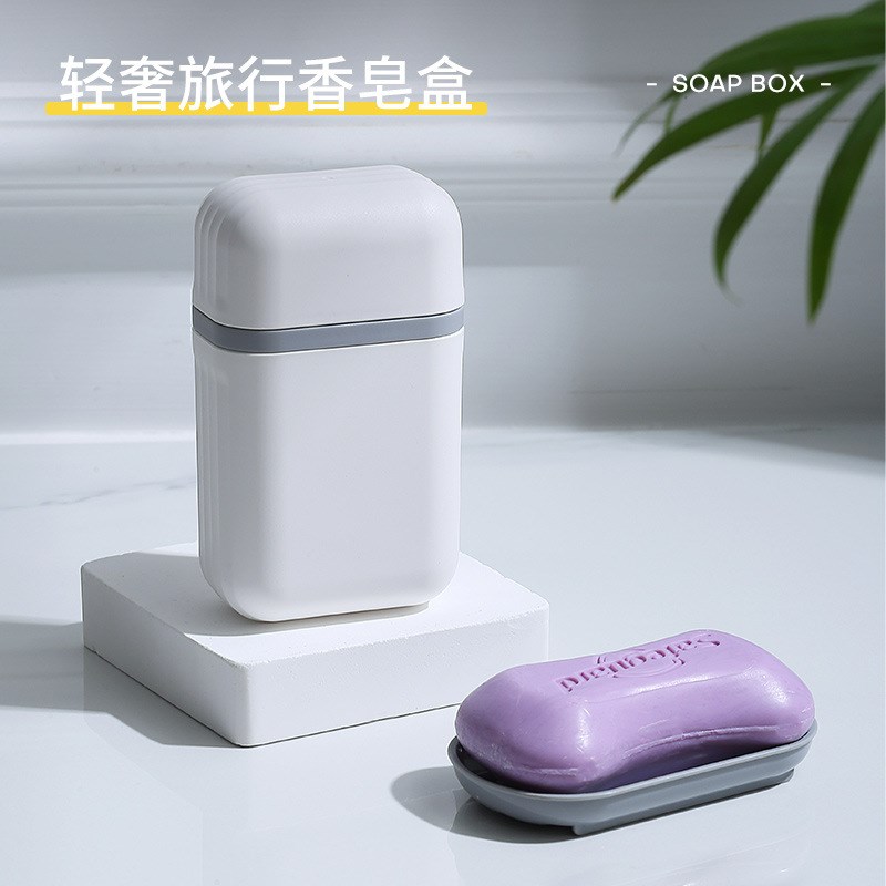 洗漱包肥皂盒便携式旅行皂盒收纳带盖迷你密封沥水肥皂盒出差旅游