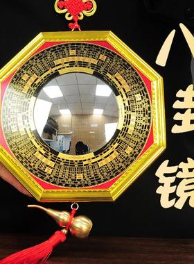 八卦镜九宫凸镜凹镜家用客厅大门口窗凹面玻璃镜子葫芦凸透镜挂件