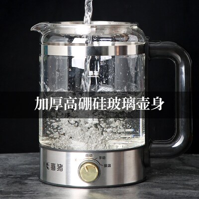 安化黑茶煮茶器全自动家用煮茶壶蒸茶器蒸汽小小型办公室专用白茶