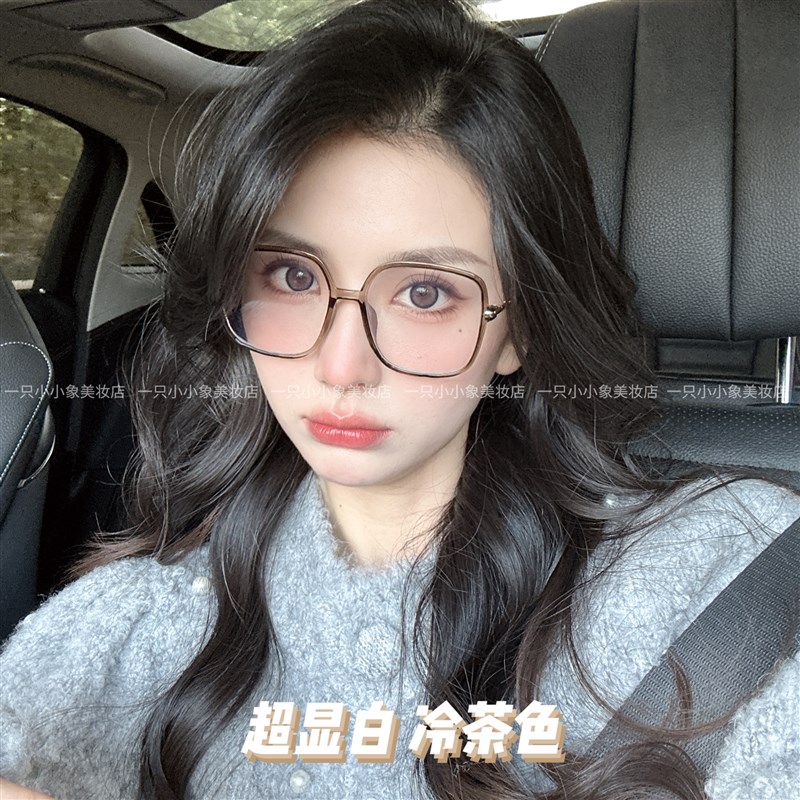 超轻款素颜神器!复古冷茶色平光防辐射抗蓝光眼镜女大框显脸小