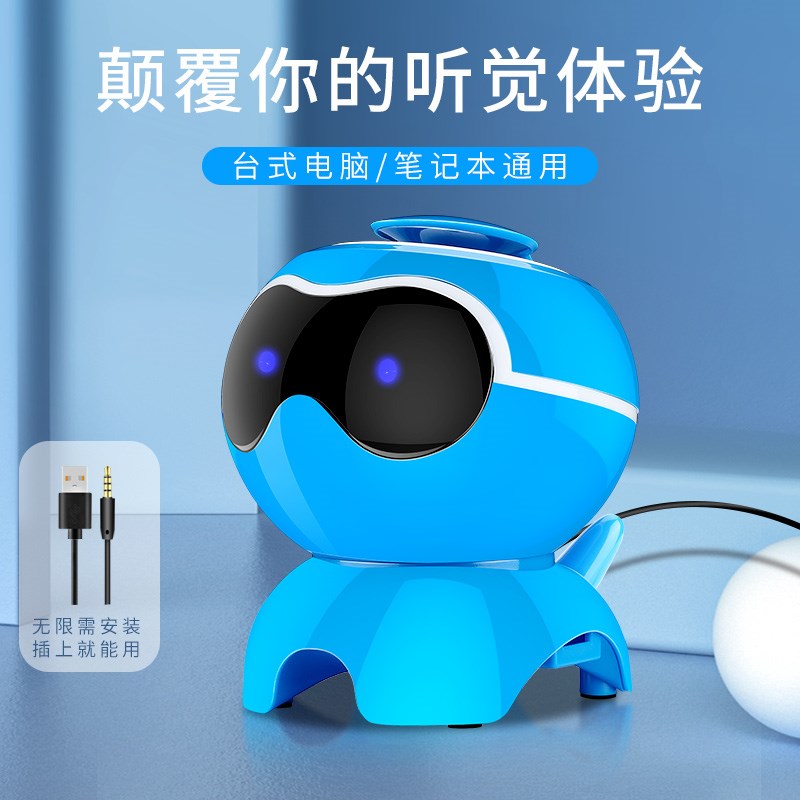 电脑音响台式机家用连笔记本有线迷你小型个性喇叭卡通可爱小音箱