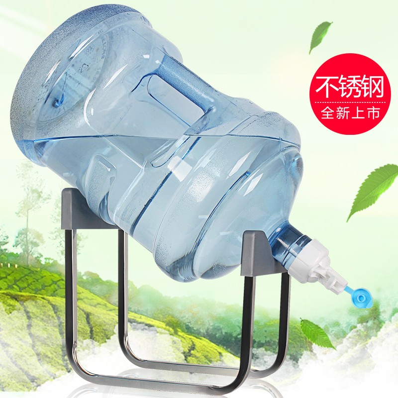 不锈钢桶装水纯净水桶饮水机支架家用大桶水饮水器架子出水嘴套装