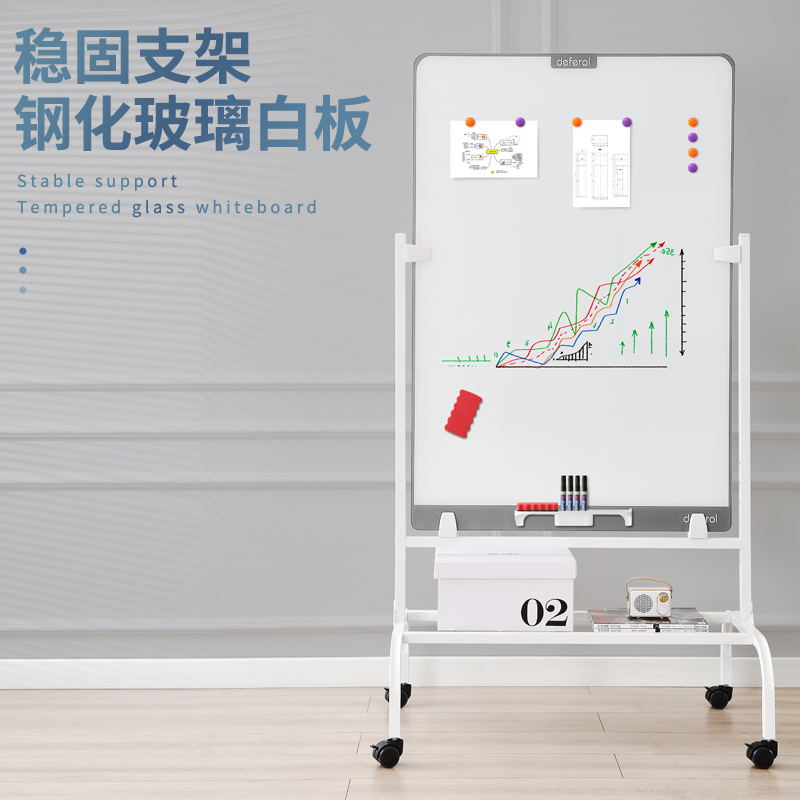 柏可嘉儿童白板写字板支架式玻璃白板家用教学培训黑板移动白板置