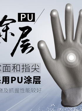 代尔塔201705汽修透气精操作PU浸塑涂层防滑耐磨防油丁腈劳保手套