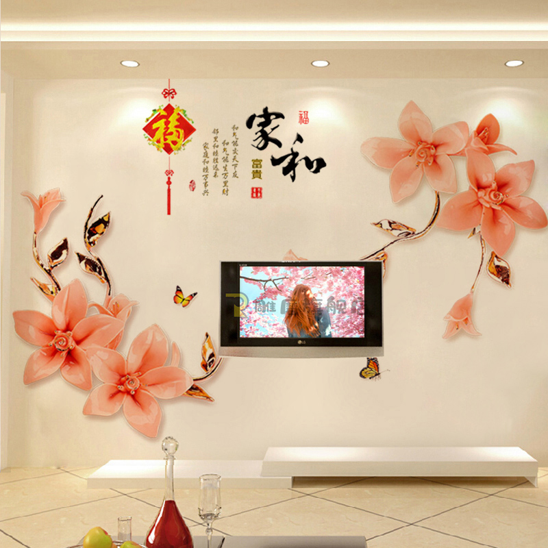 孔雀花瓶墙贴画3d立体客厅电视背景墙面装饰画贴纸大型自粘墙壁纸图片