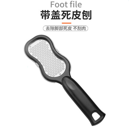 不锈钢磨脚神器去死皮修脚工具磨脚石老茧死皮搓脚后跟刮脚搓脚板