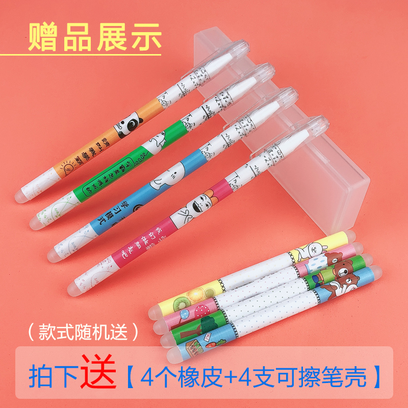 爱好摩易擦可擦笔笔芯晶蓝色小学生用05热可摩魔磨易擦黑色038m