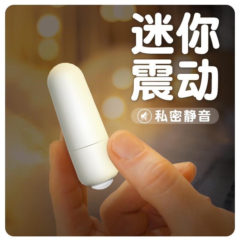 免提飞行运动电动震动器自律杯 迷你MINI脸部按摩头单频按摩新款