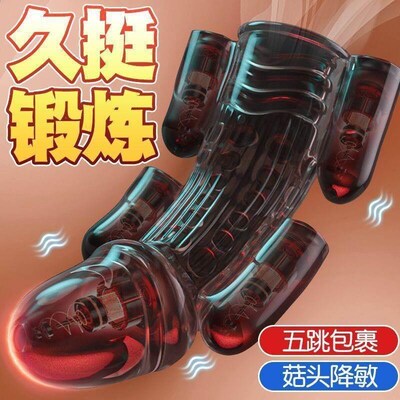 Male Masturbator Penis Trainer Vibrators Sex Toys for Men