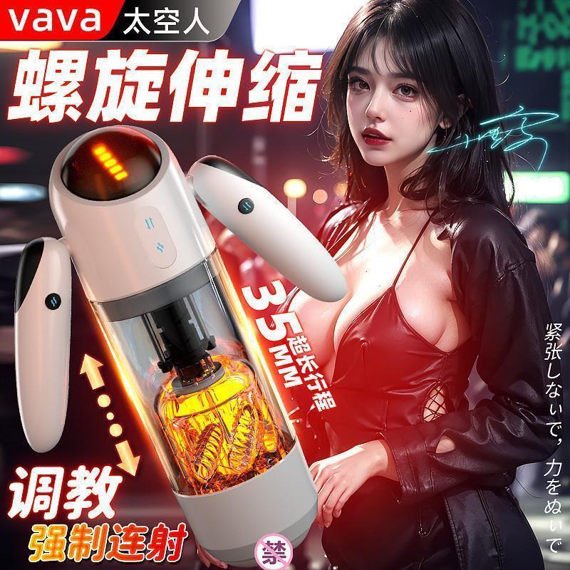 full automatic piston masturbator for male sex toys men toy