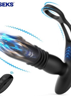 HESEKS Telescopic Anal Vibrator Anal Plug Prostate Vibrators