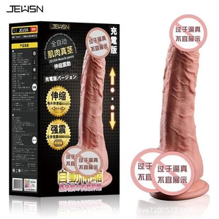 lady toy toys silicone penis sex for vibrator dildo women