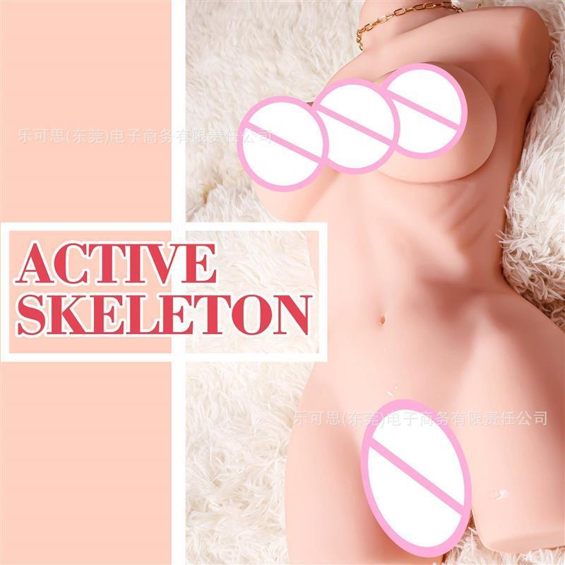 Big Ass Male Masturbator Vagina Sex Toy toys for men doll