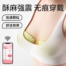 按摩仪胸部护理仪家用全自动变频便携振动 谜姬器女用震动器无线式