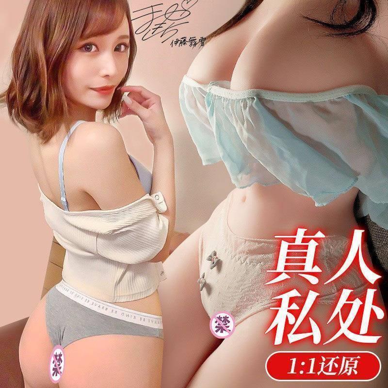 Big Ass Male Masturbator Vagina Sex Toy toys for men doll B